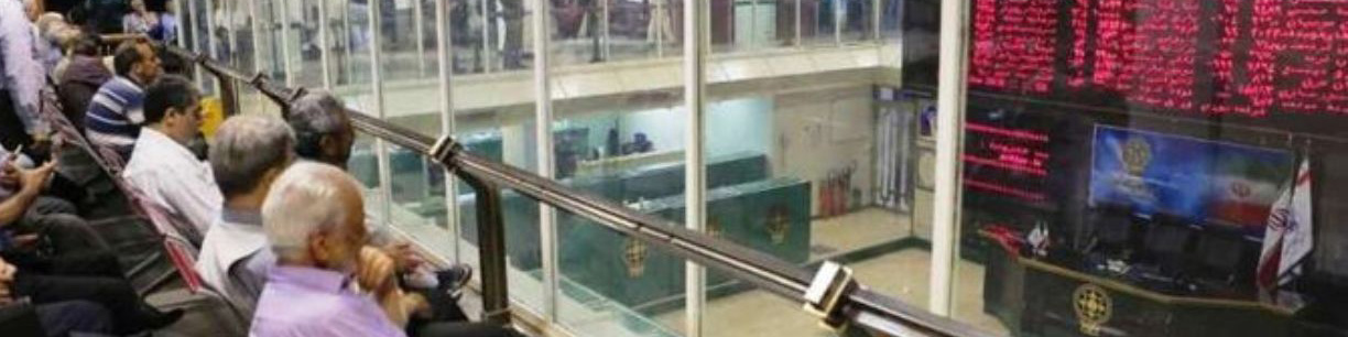 بازار سهام خارج از مدار پیش‌بینی